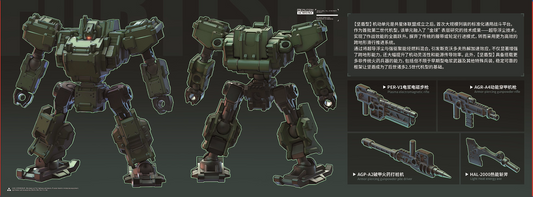 SHEIK MAINLAND:FORTISHIELD