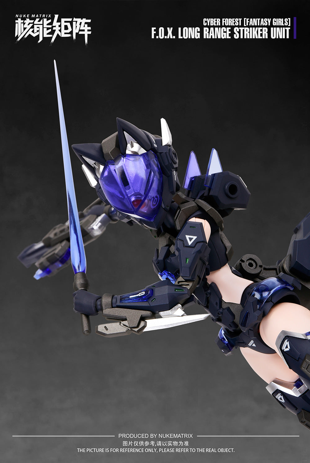 NUKE MATRIX : FOX LONG RANGE STRIKER UNIT (FANTASY GIRL)