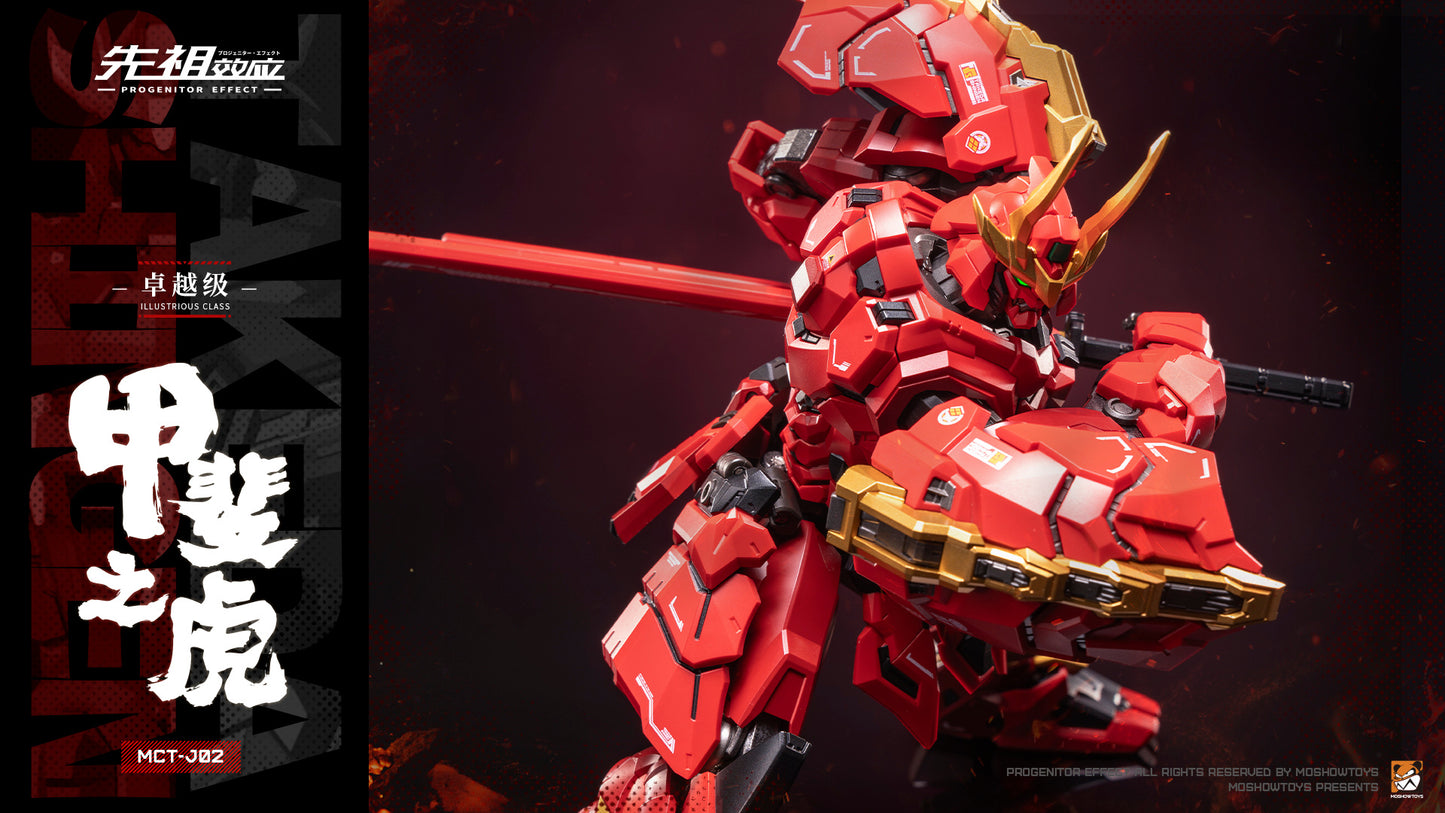 MOSHOWTOYS:LE TIGRE DE KAI