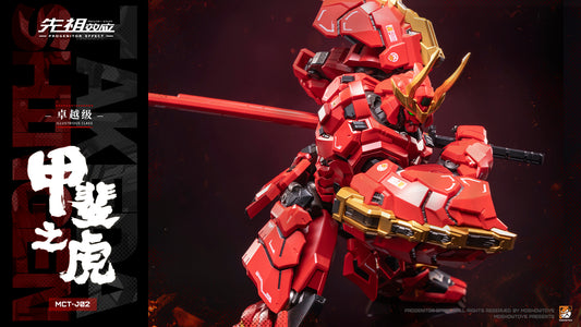 MOSHOWTOYS:LE TIGRE DE KAI