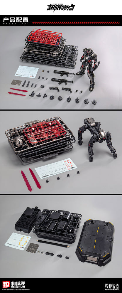 HEMOXIAN：TASTIER ( FULL SET )