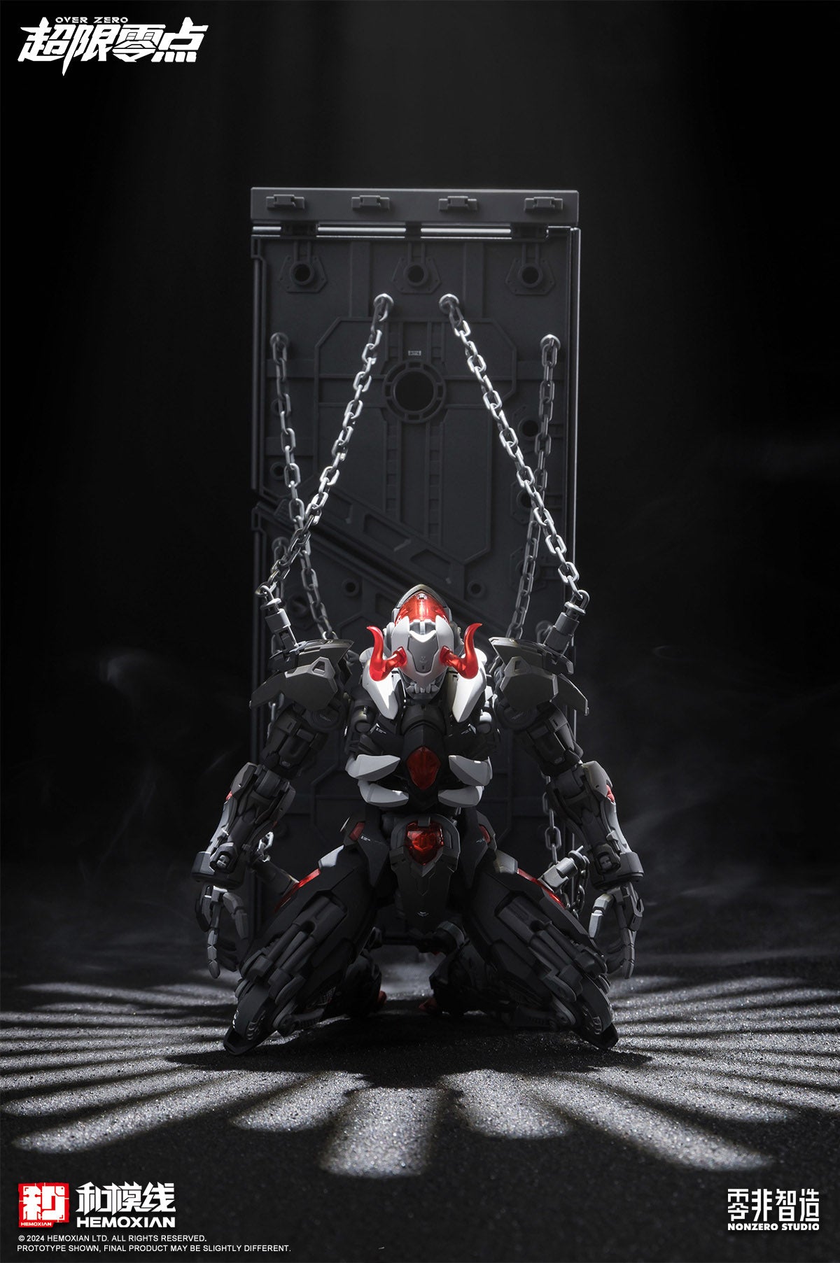 HEMOXIAN：LONE SHADOW ( FULL SET )