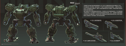 SHEIK MAINLAND:FORTISHIELD