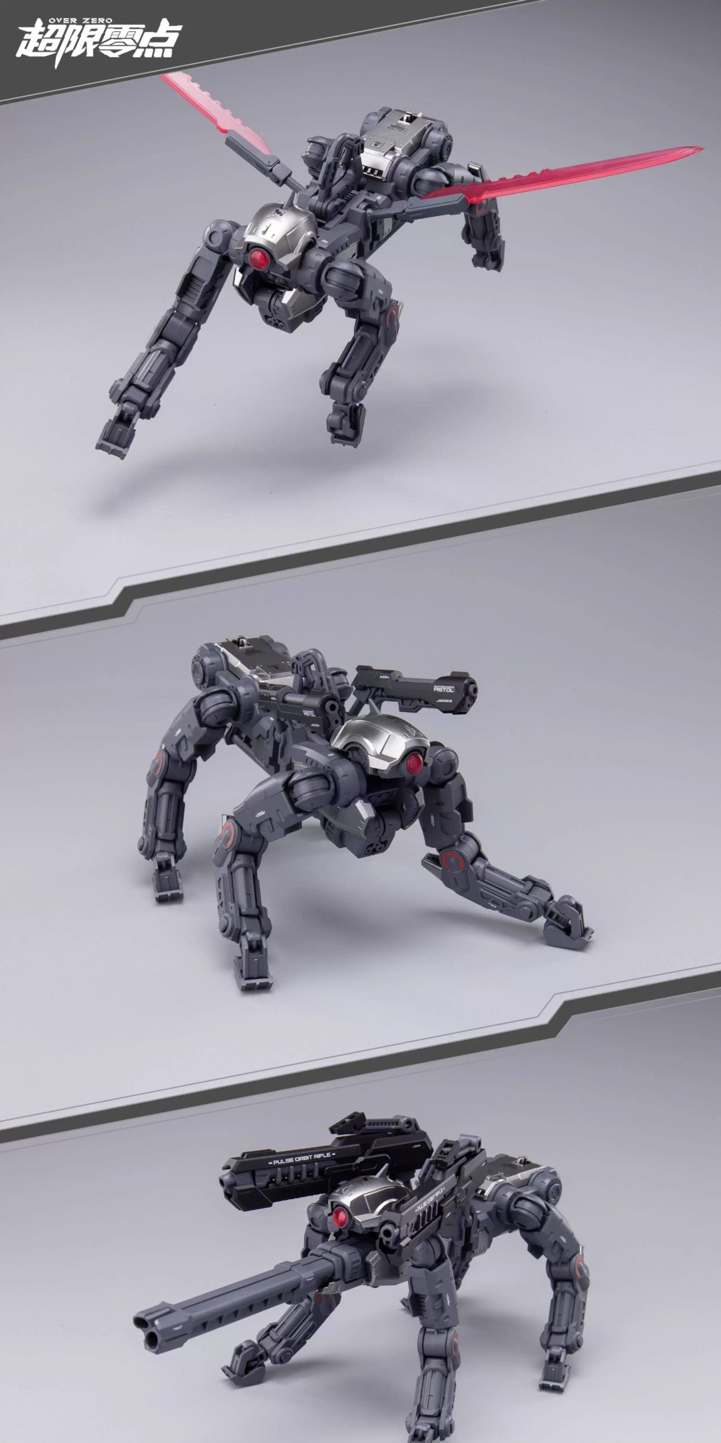 HEMOXIAN：TASTIER ( FULL SET )