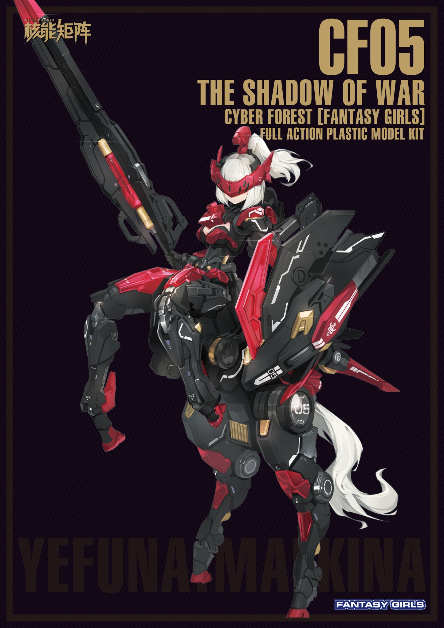 NUKE MATRIX : SHADOW : YEFUNA.MALKINA (FANTASY GIRL)