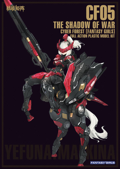 NUKE MATRIX : SHADOW : YEFUNA.MALKINA (FANTASY GIRL)