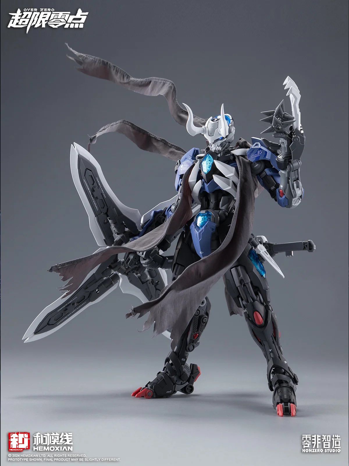 HEMOXIAN：LONE SHADOW ( FULL SET )