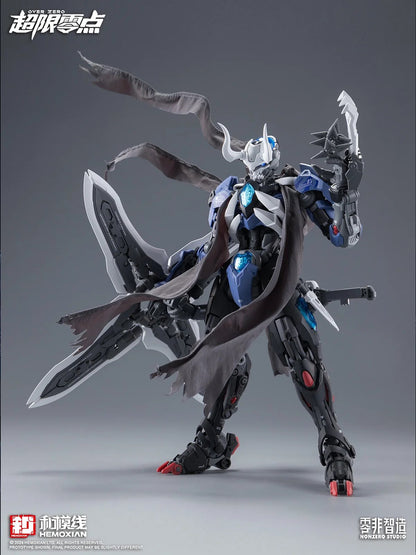 HEMOXIAN：LONE SHADOW ( FULL SET )