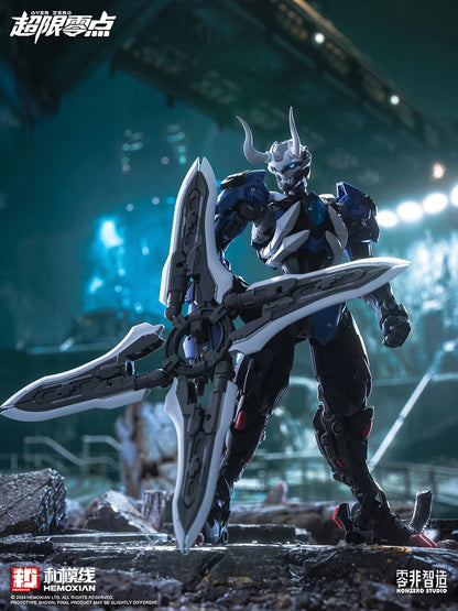 HEMOXIAN：LONE SHADOW ( FULL SET )