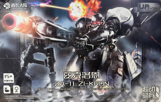 SHEIK MAINLAND：ZI-KRON